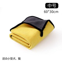 강아지 욕조 물놀이 스파 히노키 스파욕조 샤워용품 입식 물놀이 목욕대형 반려견목욕 개수영장 타올 강아지수건, 2.옐로우 타올 미디엄 사이즈(60*30cm)