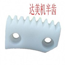 컴퓨터 자수 기계 부품 실 테이크 업 레버 반 이빨 반 초승달 (검정 흰색), 07 DAMEI