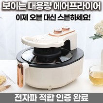 SVEN 에어프라이어 대용량 6L 오븐형 가정용 사무실 에어프라이기 종이호일 전자레인지 겸용, 블랙