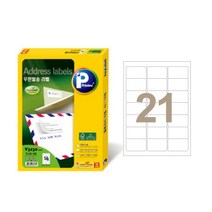 애니라벨 21칸20매 V3330(우편발송용 63.5x38.1mm)