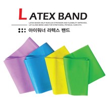 아이워너 라텍스밴드 스트레칭밴드