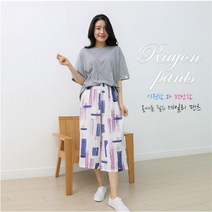 샤이니몰_패션 샤이니몰_패션 시원한 와이드 인견레이온 8부 9부팬츠 (8564941)