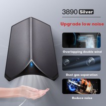 Interhasa 자동 제트 핸드 드라이어 냉풍 온풍 적외선 센서 HEPA 필터 고출력, ABS Silver_EU