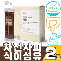 차전자피 식이섬유 쾌변 30포 인도산 자천차피 자전자피 자전차피 차전차피 차전피자 차전자 껍질 자일리톨 요쿠르트향 분말 가루 파우다 스틱형 수용성 불용성 식이섬유 함유 질경이, 30포X2박스, 2개