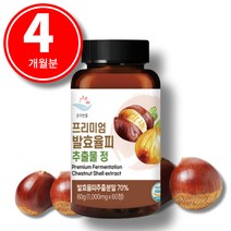 발효율피 종근당 올앳미 다이어트 뱃살 식약처인증 추출분말 효소 프리미엄 정, 프리미엄 발효율피 추출물정(4개월)
