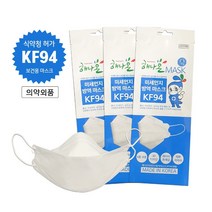 한국산 해나온 황사 미세먼지 마스크 KF94 일반대형 1개입 X 20매 개별포장 방역 마스크 비말마스크 식약청승인, 해나온 KF94 마스크20매