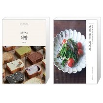 유니오니아시아 낭만브레드 식빵 + 제철 채소와 과일로 만드는 간단 안주 레시피, [단일상품]