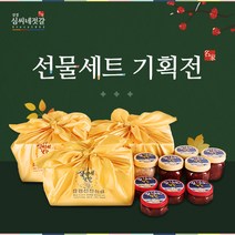 심씨네몰 강경심씨네젓갈 젓갈선물세트 기획전, 선물세트2호