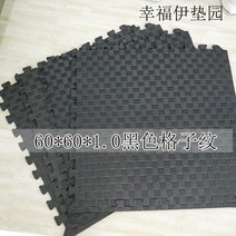 홈짐 폼 바닥 매트 기숙사 단열 방음 층간 소음 운동, 블랙 체크_57x57x1.0cm 1조각