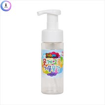 뭉게구름 거품물감 공병 150ml 리필 유아학습용품 미술공작 목욕놀이 잘지워지는MZ+173, 상품선택