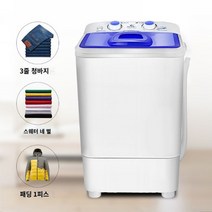 자취생 기숙사 소형 미니 세탁기 세척기 신발 운동화 속옷 이불, 5KG 핑크 퍼플 라이트, 단일사이즈