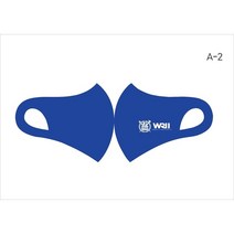 그래핀 항균구리마스크 주문제작 단체주문용 구리마스크 100장(로고없음), A-2