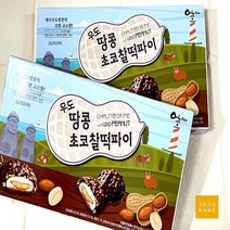 제주 우도땅콩 초코찰떡파이 4박스 제주파이 제주과자