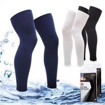 국내산 다리쿨토시 쿨레그토시 다리토시 등산쿨토시 스포츠쿨토시 남자다리토시 여성다리토시, DH다리쿨토시(화이트-M)