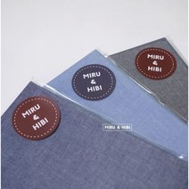 해지원단 (20수) - 사시코원단 자수원단 코튼해지, 다크블루