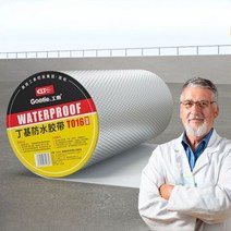 지붕 방수 테이프 누수방지 시트 수리 외벽 균열 접착 누설 보수, 두께1.0mm / 50cm x 5m