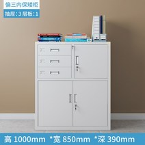 배기형 시약장 락커장 철제 캐비넷 보관함, 1.0mm, S