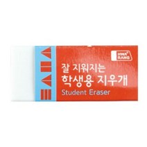 알파 [화랑고무] 잘지워지는 지우개 학생용 S166(52x23x11mm..., [2304130]옵션없음