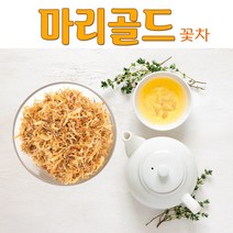 The큰나무 마리골드꽃차 메리골드꽃차, 100g, 단품