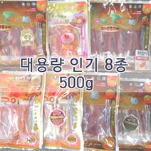 도도펫 500g 대용량 애견간식 수제간식, 1개, 7오리갈비