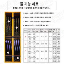중층내림찌 낚시 민물찌 세트 케이스 낚시용품, A, 1개