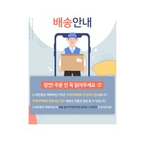 임밍아웃 미니미 셀프만삭촬영소품 초음파사진, 여아:3.임밍아웃토퍼(웰컴)