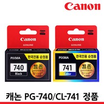 캐논 정품잉크 PG-740 CL-741 MG3570 MG2270 MX537 MX477, PG-740 검정/정품