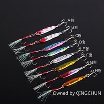 QINGCHUN 루어 고급 바다낚시 독립포장 메탈지그 삼치메탈지그 방어 루어낚시 미끼 메탈지그세트 30g F000021, B형