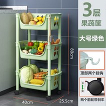 선반 스탠드식 주방 수납 다층 과일 야채 용품 저장된 바구니, T08-162720717779813507색상별