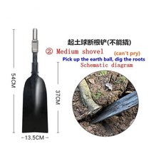 땅 구멍 뚫기 기계 파기 나무 굴착기가 나무 이식 삽니다. 곡괭이 깨기 스매싱 작업, 노란색검정색