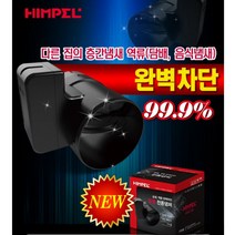 힘펠 MDD-P100DP-P 신형 전동댐퍼, MDD-100DP-P
