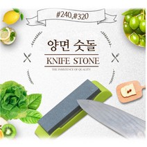 양면숫돌 칼갈이 숫돌