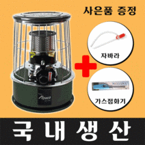 컴팩트 알파카 캠핑난로 휴대용 석유 등유 심지 난로 히터 낚시 야외용, 77A 일반 블랙색상