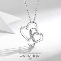 사랑야마넥체인더블하트S925순수지불폭발더블리안 신목걸이어머니와 아들유럽과 미국체인실버 목걸이