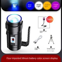led 초강력 사냥용 써치라이트 후레쉬 휴대용 충전식 야간 낚시 조명 강한 램프 보라색 서치라이트 미끼 충전 블루 라이트 손전등, E_5500L