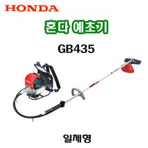 혼다예초기 GB435일체형 GX35 엔진예초기 배부식예초기 동력예취기 4행정예초기 벌초기 산소 성묘 북성