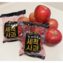 경북 안동 청송사과 세척사과 꿀사과 정품 중소과 3kg