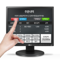LG전자 감압식 19인치 터치모니터 LED 19MB35PB 터치스크린