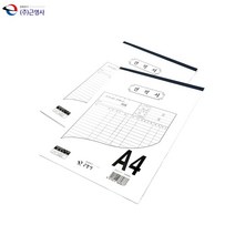 근영사 A4 견적서 5개입 서식지, 상품선택, 단일품목