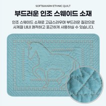 거실 세련된 분위기 데코 작은 카펫 선물 자취방 주택 원룸 순면