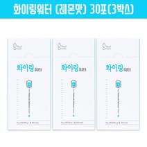 마시는 포도당 수분보충 화이링워터 화이링W, 화이링워터(레몬맛) 30포(3Box)