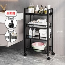 세탁실 틈새 선반 수납 드럼 베란다 진열대 세탁기 수납장 슬림 3단 건조기 정리, 4층-블랙-45x26x84cm