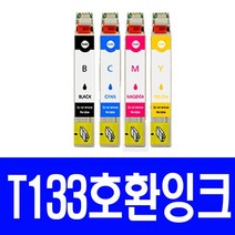 엡손sc-t3140x 종류 및 가격