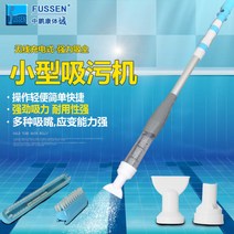 수영장 오물 흡입기 소형 목욕탕 수중 청소기 워터파크, 무선오염제거기