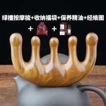 마사지빗 머리마사지기 얼굴하얘지는법 티라 준설 핸디형 손리 천연, T05-NEW 업그레이드 옷매무새 시치미를, 기본