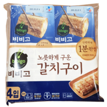 비비고 노릇하게 구운 갈치구이, 70g, 4개