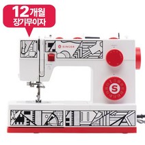 CJ단독 이벤트[무이자 12개월]싱거 코스플레이 6355M/준공업용 미싱/확장테이블 포함/무상1년AS, 없음