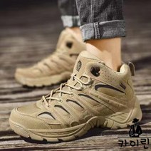 카이린 남성 등산화 이월 588