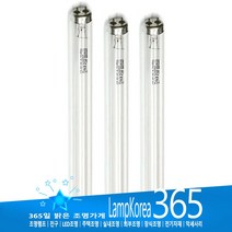 SANKYO G10T8 10W 자외선살균램프 UVC UV램프 UV전구 소독용