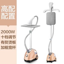 스팀다리미 스탠드형 셔츠 무선다리미 매장용 미니 세탁소, 핑크